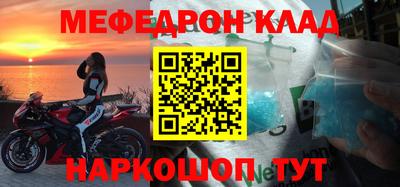амф Кулебаки