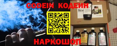 гашишное масло Кунгур