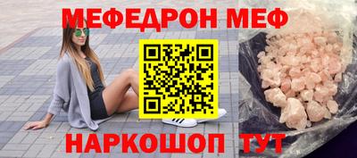 гашишное масло Кунгур