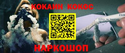 мяу мяу мука Кумертау