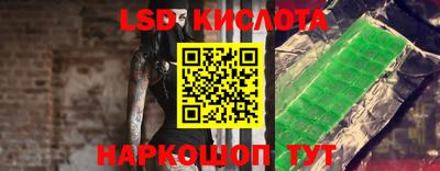 гашишное масло Кунгур