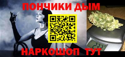 гашишное масло Кунгур