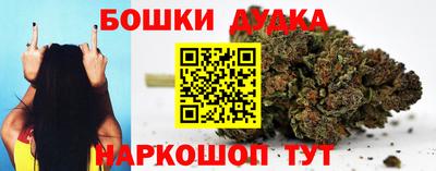 гашишное масло Кунгур