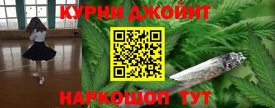 мяу мяу мука Кумертау