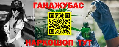 гашишное масло Кунгур