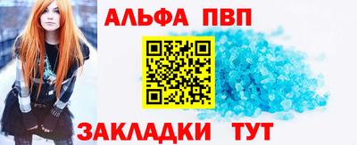 гашишное масло Кунгур