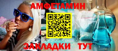 амф Кулебаки