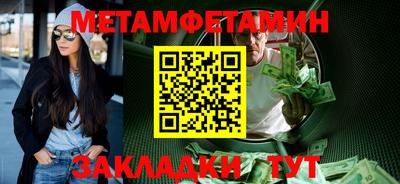 мяу мяу мука Кумертау