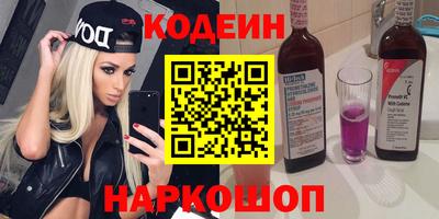 мяу мяу мука Кумертау