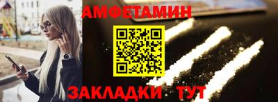 амф Кулебаки