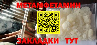 амф Кулебаки