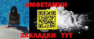 амф Кулебаки