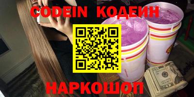 мяу мяу мука Кумертау