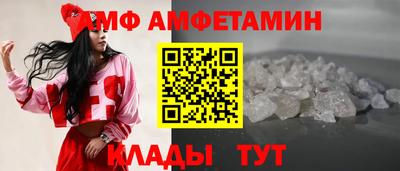 мяу мяу мука Кумертау