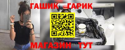 гашишное масло Кунгур