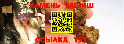 гашишное масло Кунгур