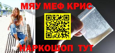 мяу мяу мука Кумертау