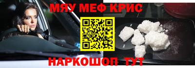 гашишное масло Кунгур