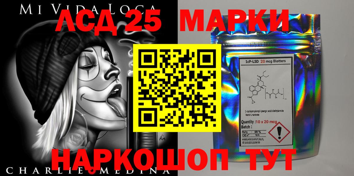 LSD-25 экстази  Лсд 25 экстази ecstasy  Лсд 25 экстази кислота  Вход с VPN  Кинель 