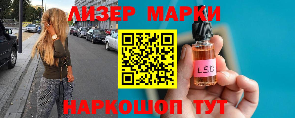 ЛСД экстази кислота Кинель