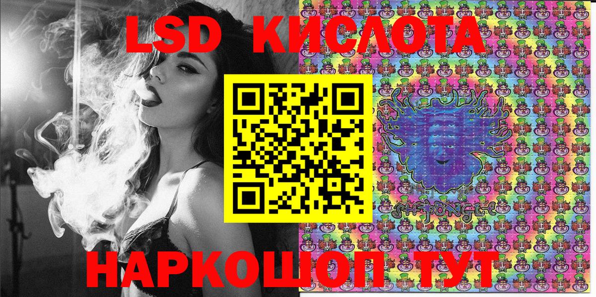Марки NBOMe 1,8мг  купить закладку  Кинель  Вход с VPN 
