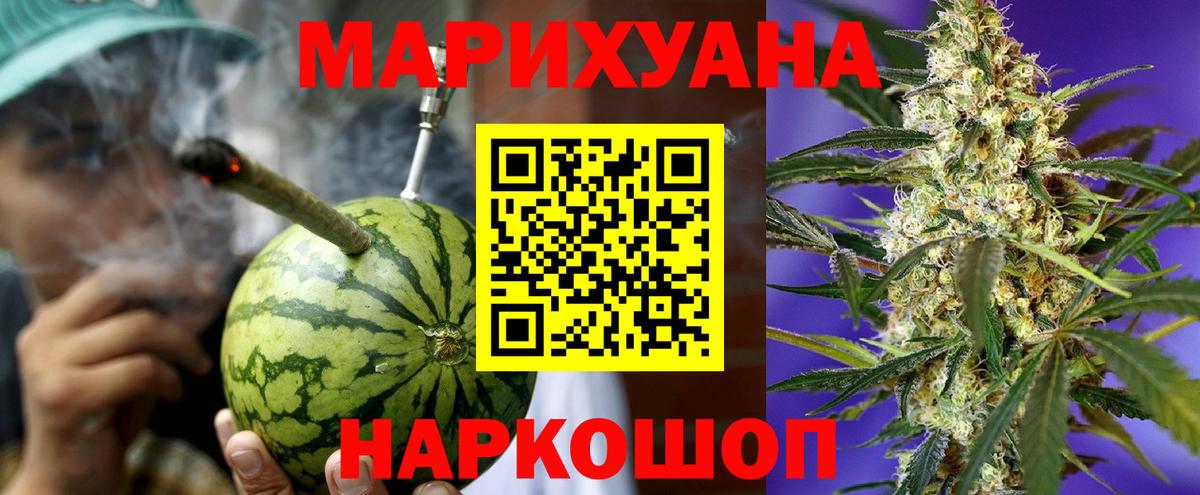 Марихуана AK-47  Конопля план  Вход с VPN  Конопля тримм  Кинель 