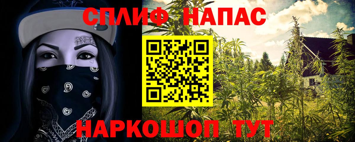 Шишки марихуана VHQ Кинель